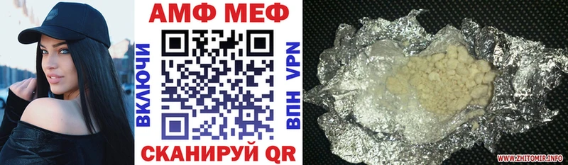 ссылка на мегу   где купить наркоту  Протвино  АМФ 98% 