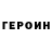 Кетамин VHQ Ilya Ovsyannicov