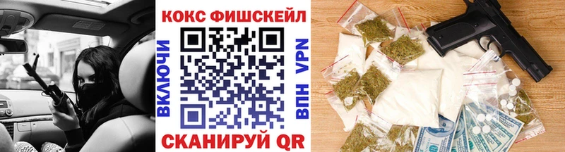 закладки  Протвино  КОКАИН 97% 