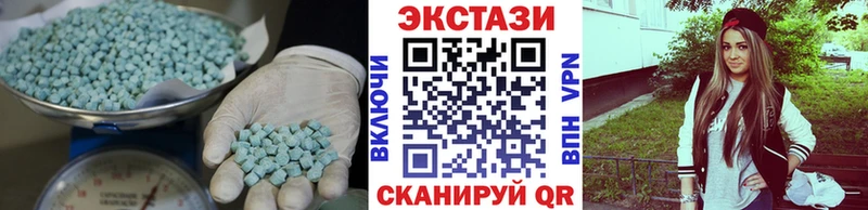 ЭКСТАЗИ MDMA Протвино