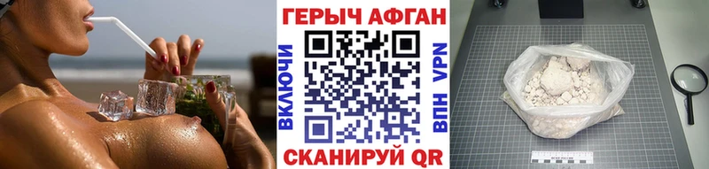 ГЕРОИН гречка мега ссылка Протвино
