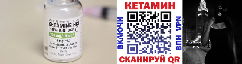 продажа наркотиков  блэк спрут как войти  Кетамин ketamine  Протвино 