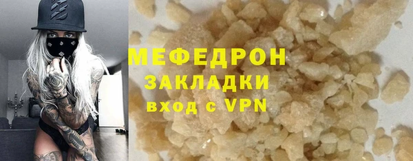 марихуана Балахна