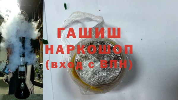 Альфа ПВП Балабаново