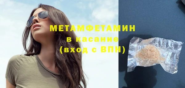 Альфа ПВП Балабаново