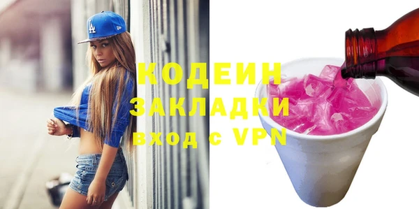 марихуана Балахна