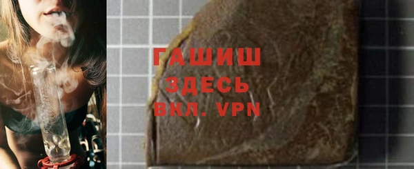 Альфа ПВП Балабаново