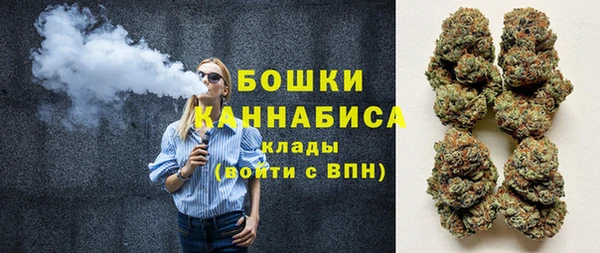 марихуана Балахна
