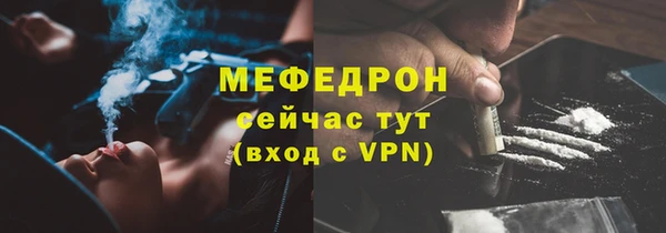марихуана Балахна