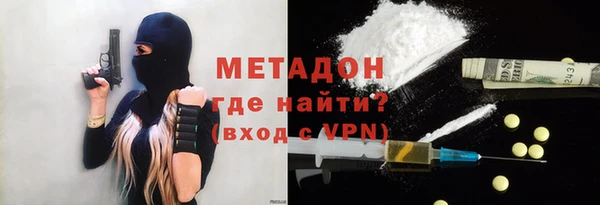 Альфа ПВП Балабаново