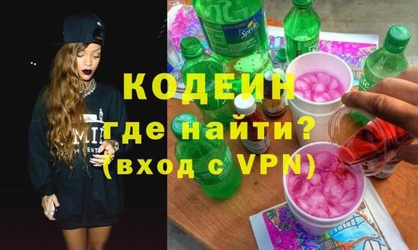 марихуана Балахна