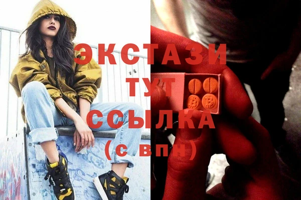 марихуана Балахна