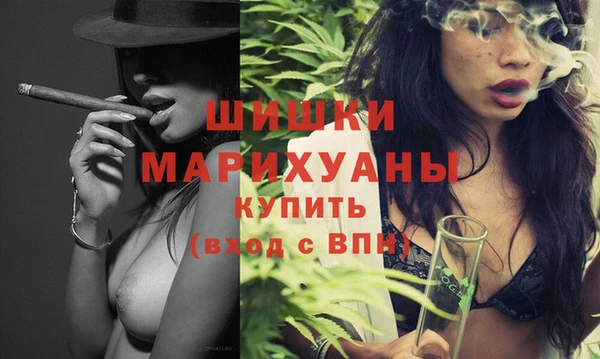 марихуана Балахна