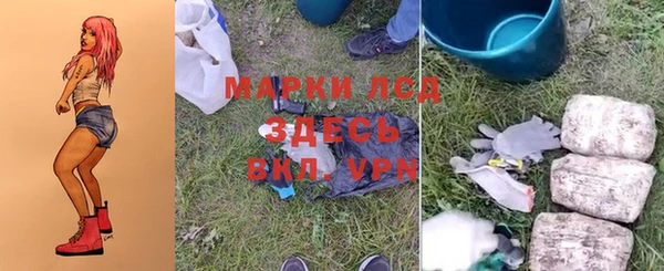 Альфа ПВП Балабаново