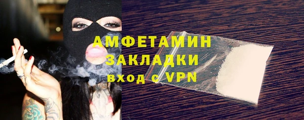 Альфа ПВП Балабаново