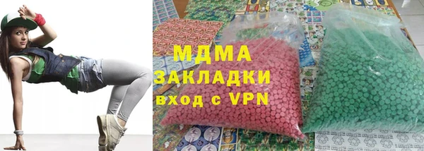 Альфа ПВП Балабаново