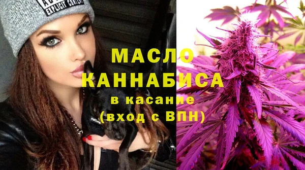 марихуана Балахна
