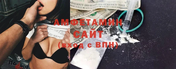 марихуана Балахна