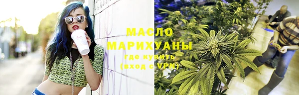 марихуана Балахна