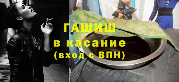 марихуана Балахна