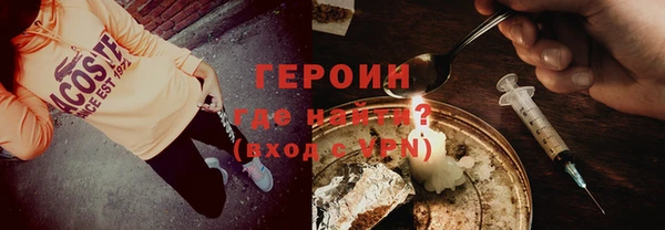 марихуана Балахна