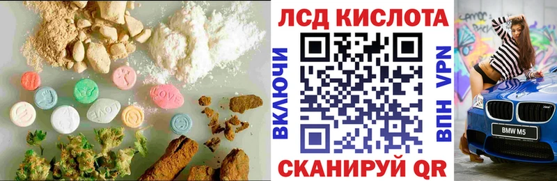 ЛСД экстази ecstasy  Протвино 