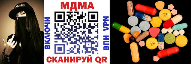 MDMA Molly наркота Протвино