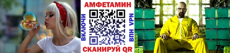 мега ссылки как найти закладки Протвино Метамфетамин Methamphetamine