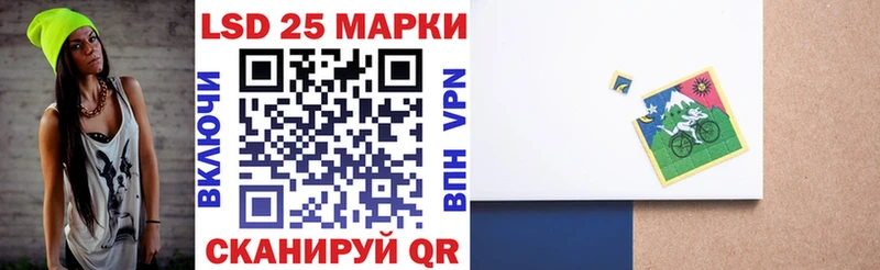 Марки NBOMe 1500мкг купить наркотики цена Протвино