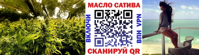 мега вход  Протвино  ТГК жижа  продажа наркотиков 